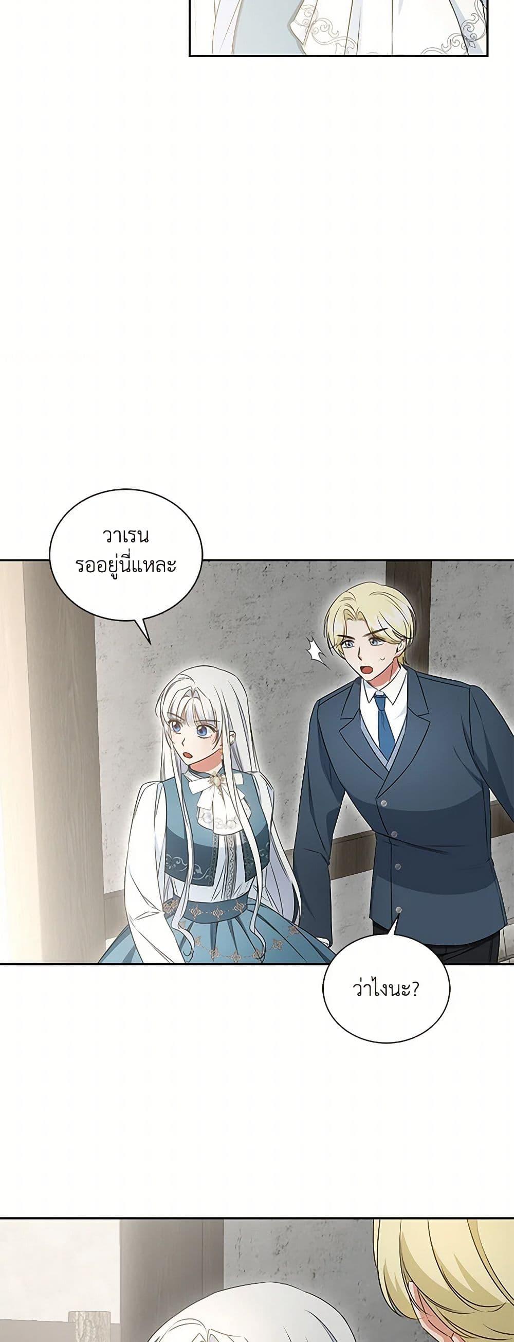 Manga-lc-com อ่านมังงะ อ่านการ์ตูน ออนไลน์ ฟรี I’ll Change My Fate To Be Executed ตอนที่ 1 2 3 4 5 6 7 8 9 10 11 12 13 14 ฟรี ไม่มีโฆษณา Manga-lc - อ่าน มังงะ อ่าน การ์ตูน ออนไลน์ อ่านมังงะ ฟรี