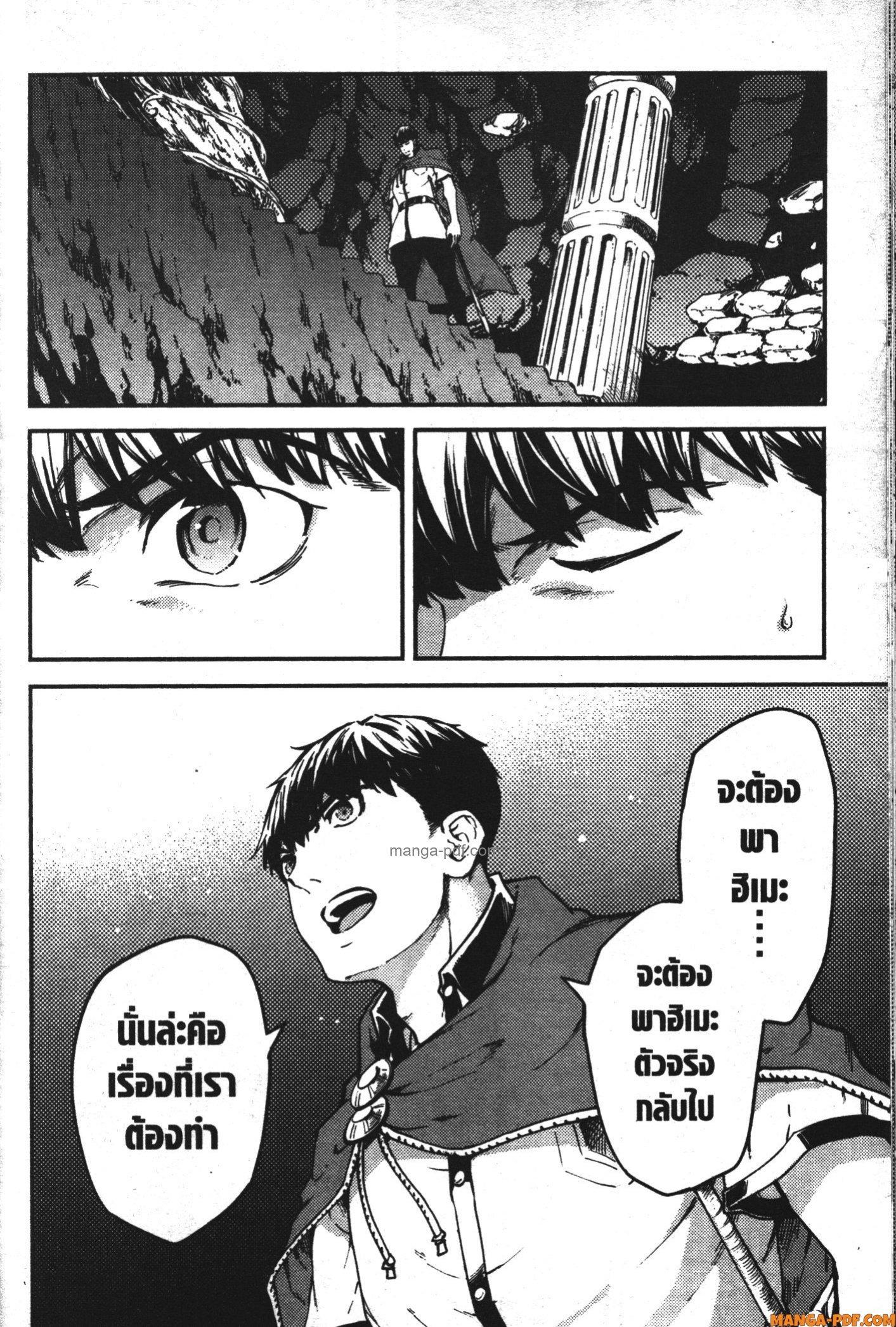 Manga-lc-com อ่านมังงะ อ่านการ์ตูน ออนไลน์ ฟรี Kekkon Yubiwa Monogatari ตอนที่ 1 2 3 4 5 6 7 8 9 10 11 12 13 14 ฟรี ไม่มีโฆษณา Manga-lc - อ่าน มังงะ อ่าน การ์ตูน ออนไลน์ อ่านมังงะ ฟรี