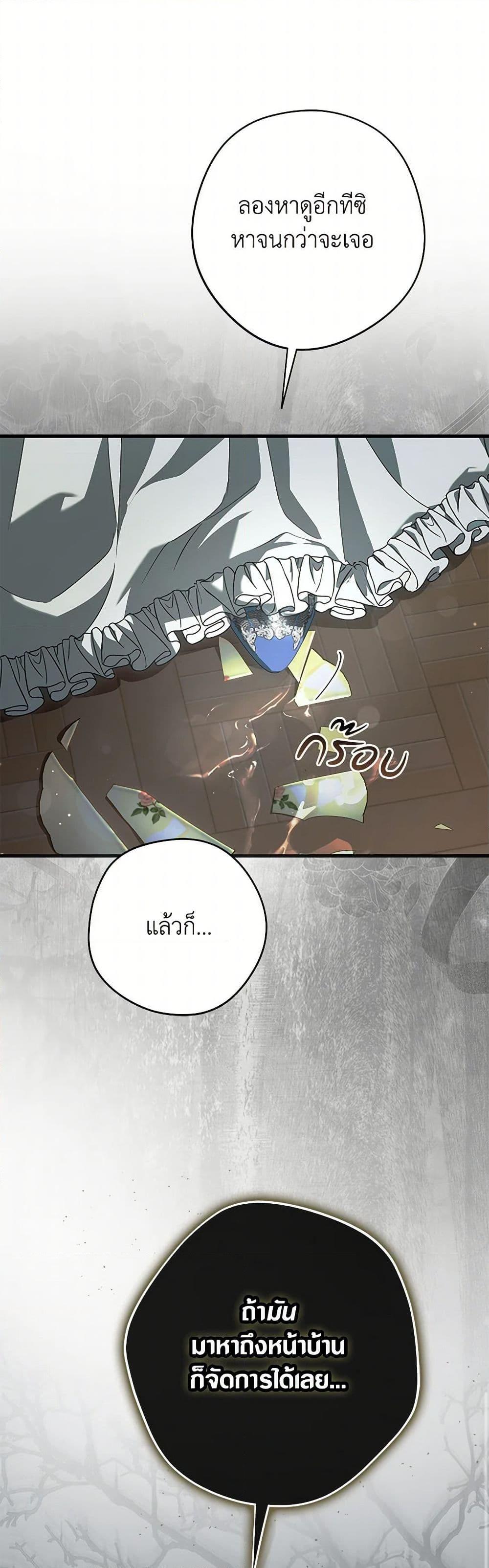 Manga-lc-com อ่านมังงะ อ่านการ์ตูน ออนไลน์ ฟรี An Extra Stole the Male Leads ตอนที่ 1 2 3 4 5 6 7 8 9 10 11 12 13 14 ฟรี ไม่มีโฆษณา Manga-lc - อ่าน มังงะ อ่าน การ์ตูน ออนไลน์ อ่านมังงะ ฟรี