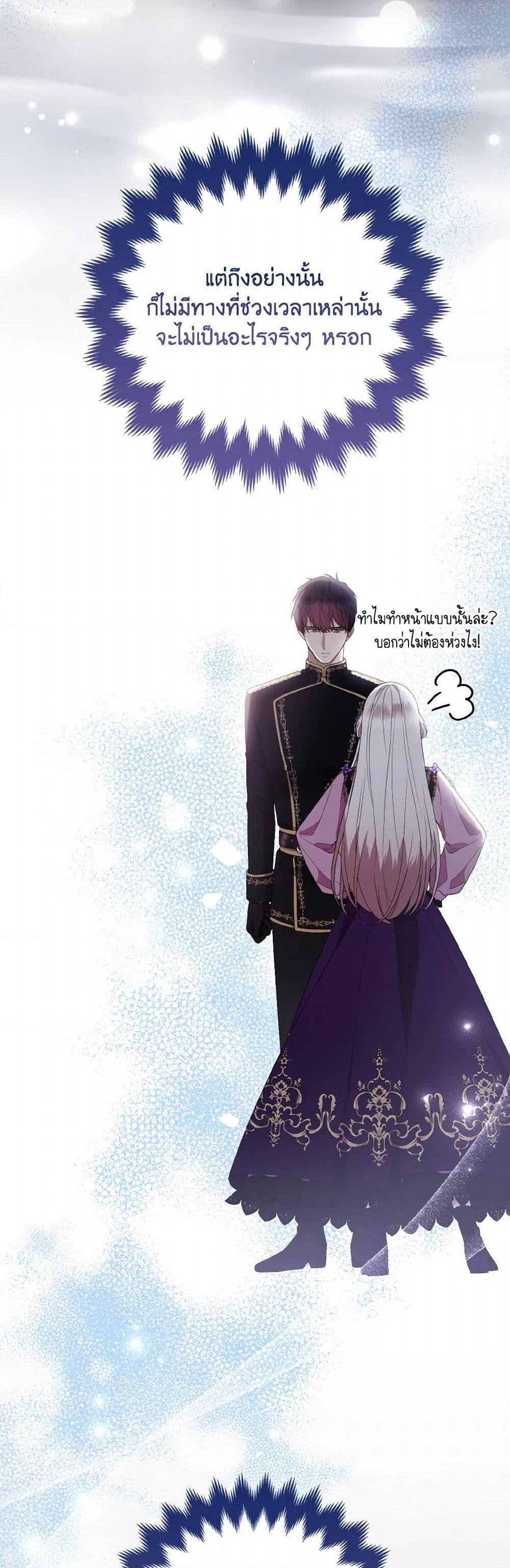 Manga-lc-com อ่านมังงะ อ่านการ์ตูน ออนไลน์ ฟรี The Grand Duke’s Fox Princess ตอนที่ 1 2 3 4 5 6 7 8 9 10 11 12 13 14 ฟรี ไม่มีโฆษณา Manga-lc - อ่าน มังงะ อ่าน การ์ตูน ออนไลน์ อ่านมังงะ ฟรี
