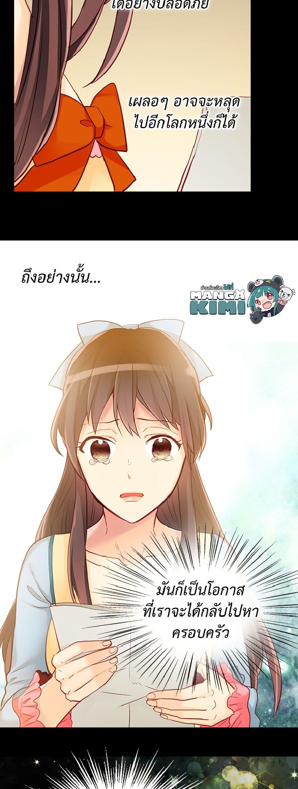 Manga-lc-com อ่านมังงะ อ่านการ์ตูน ออนไลน์ ฟรี Isekai Empress ตอนที่ 1 2 3 4 5 6 7 8 9 10 11 12 13 14 ฟรี ไม่มีโฆษณา Manga-lc - อ่าน มังงะ อ่าน การ์ตูน ออนไลน์ อ่านมังงะ ฟรี