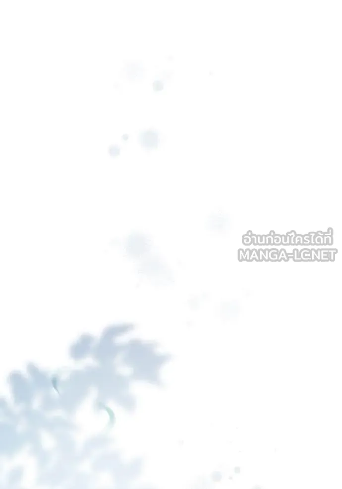 ห้องนอนลับ ตอนที่ 147 รูปที่ 111