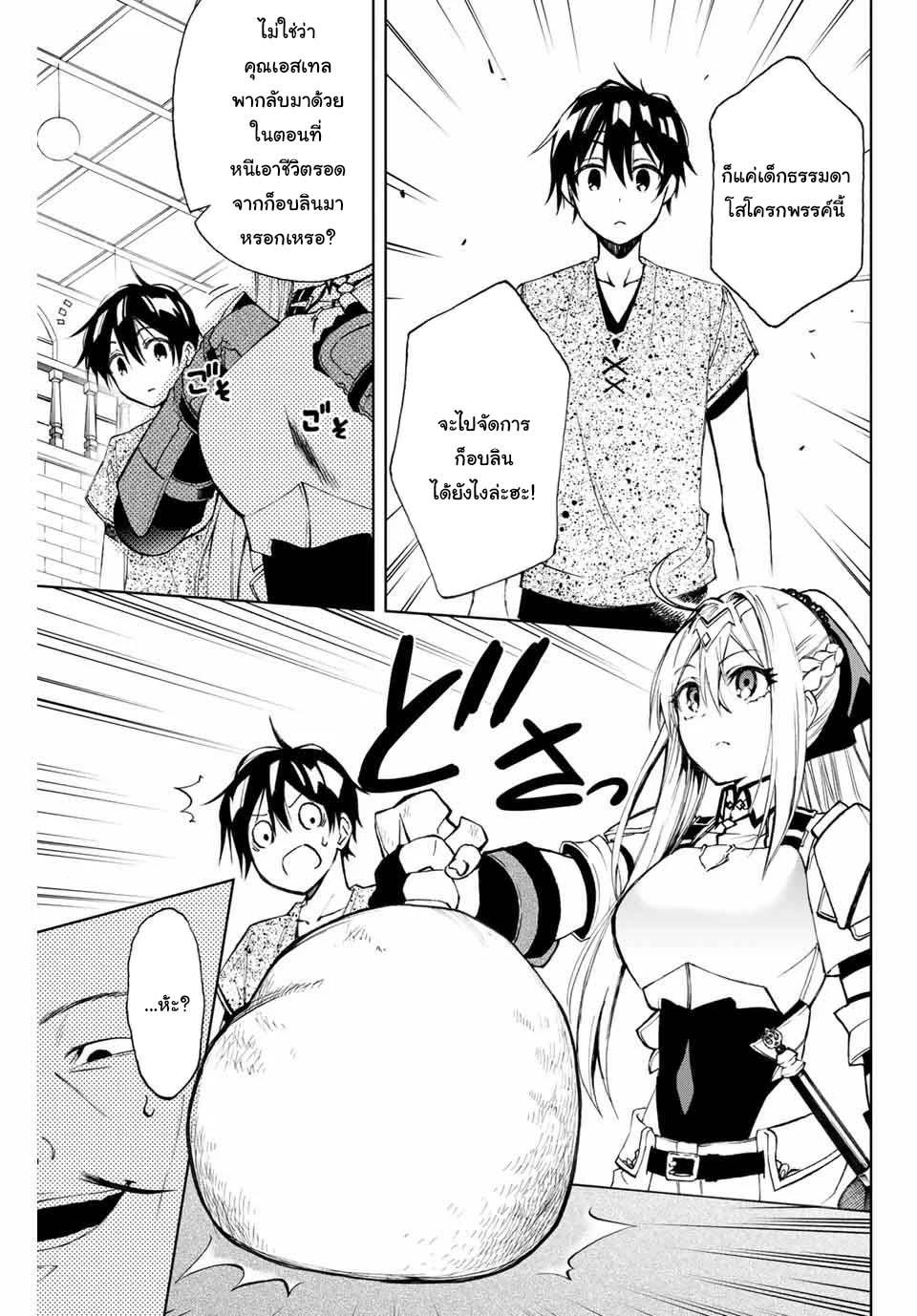 Manga-lc-com อ่านมังงะ อ่านการ์ตูน ออนไลน์ ฟรี Rettoujin no Maken Tsukai ตอนที่ 1 2 3 4 5 6 7 8 9 10 11 12 13 14 ฟรี ไม่มีโฆษณา Manga-lc - อ่าน มังงะ อ่าน การ์ตูน ออนไลน์ อ่านมังงะ ฟรี