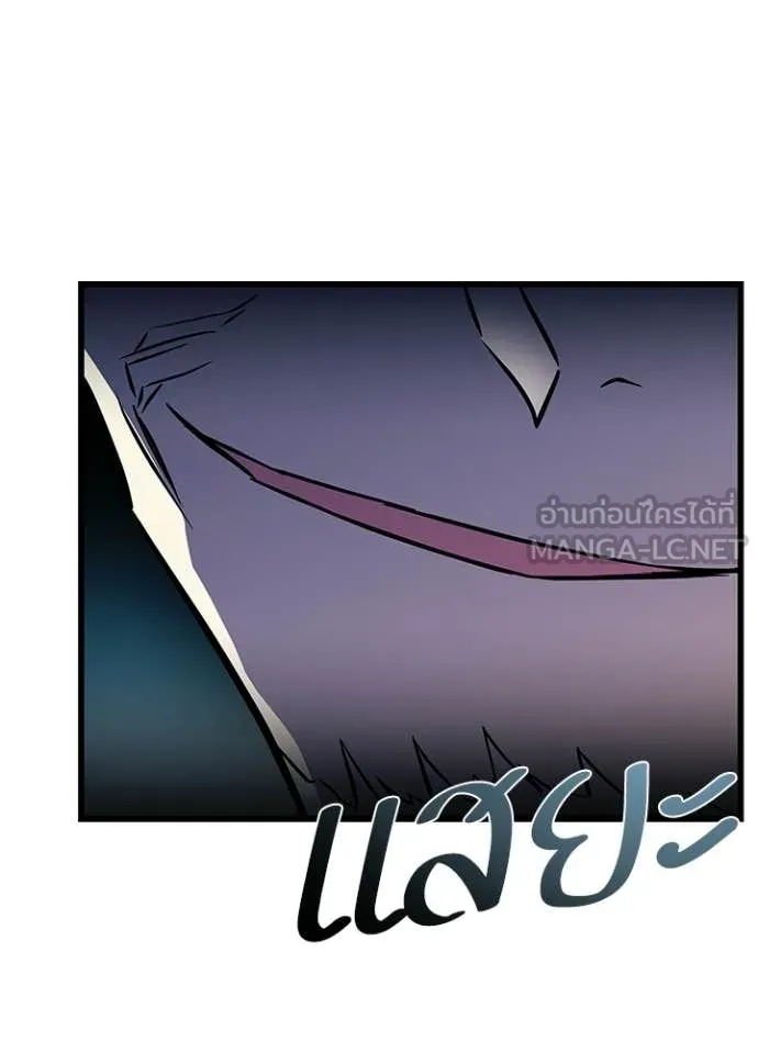 Villain to kill ตอนที่ 213 รูปที่ 71