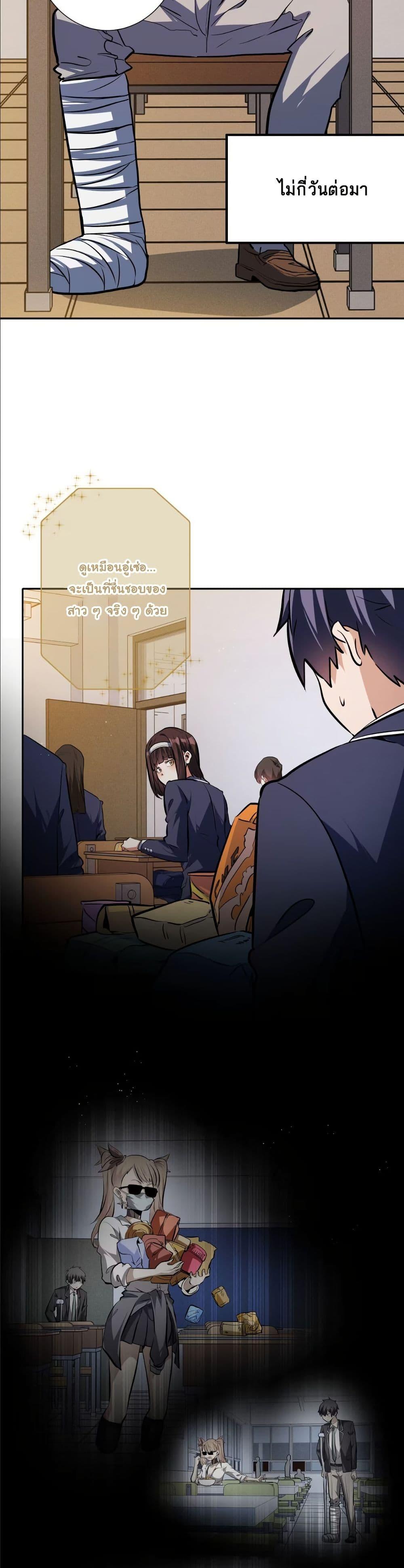 Manga-lc-com อ่านมังงะ อ่านการ์ตูน ออนไลน์ ฟรี Dating save The world ตอนที่ 1 2 3 4 5 6 7 8 9 10 11 12 13 14 ฟรี ไม่มีโฆษณา Manga-lc - อ่าน มังงะ อ่าน การ์ตูน ออนไลน์ อ่านมังงะ ฟรี