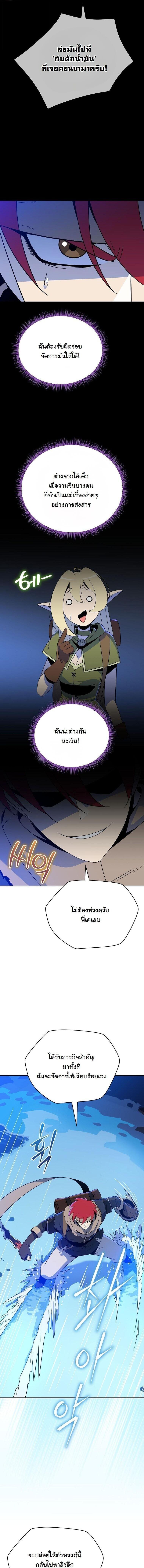 Manga-lc-com อ่านมังงะ อ่านการ์ตูน ออนไลน์ ฟรี The Turn-Based Mage ตอนที่ 1 2 3 4 5 6 7 8 9 10 11 12 13 14 ฟรี ไม่มีโฆษณา Manga-lc - อ่าน มังงะ อ่าน การ์ตูน ออนไลน์ อ่านมังงะ ฟรี