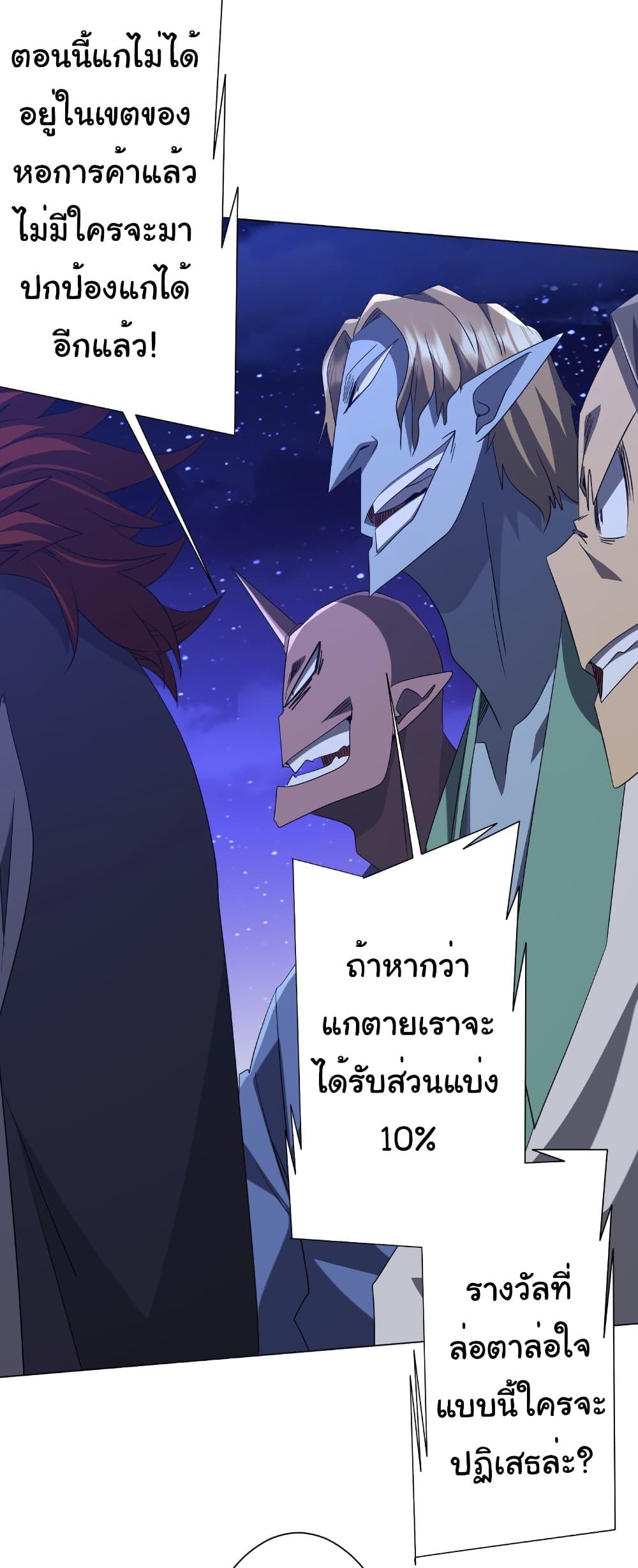 Manga-lc-com อ่านมังงะ อ่านการ์ตูน ออนไลน์ ฟรี Start with Trillions of Coins ตอนที่ 1 2 3 4 5 6 7 8 9 10 11 12 13 14 ฟรี ไม่มีโฆษณา Manga-lc - อ่าน มังงะ อ่าน การ์ตูน ออนไลน์ อ่านมังงะ ฟรี