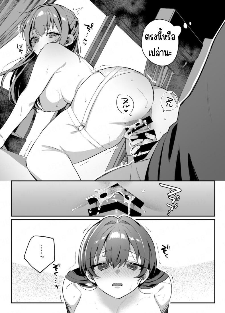 Doujin-Lc- อ่าน โดจิน มังฮวา เกาหลี ญี่ปุ่น จีน แปลไทย คำสัญญาของเพื่อนสมัยเด็ก [nikukyu (Shinima, Sasaki Shino)] Osananajimi to no Yakusoku ตอนที่ 1 2 3 4 5 6 7 8 9 10 11 12 13 14 ฟรี ไม่มีโฆษณา อ่าน โดจิน Manhwa เกาหลี ญี่ปุ่น จีน เรามีครบ คัดมาให้เน้นๆ โดจิน 18+ รับประกันความฟินโดย  Doujin Lc