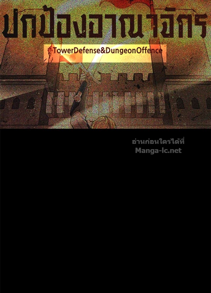 Doujin-Lc- อ่าน โดจิน มังฮวา เกาหลี ญี่ปุ่น จีน แปลไทย ผู้พิชิตเกมป้องกันฐาน ตอนที่ 1 2 3 4 5 6 7 8 9 10 11 12 13 14 ฟรี ไม่มีโฆษณา อ่าน โดจิน Manhwa เกาหลี ญี่ปุ่น จีน เรามีครบ คัดมาให้เน้นๆ โดจิน 18+ รับประกันความฟินโดย Doujin Lc