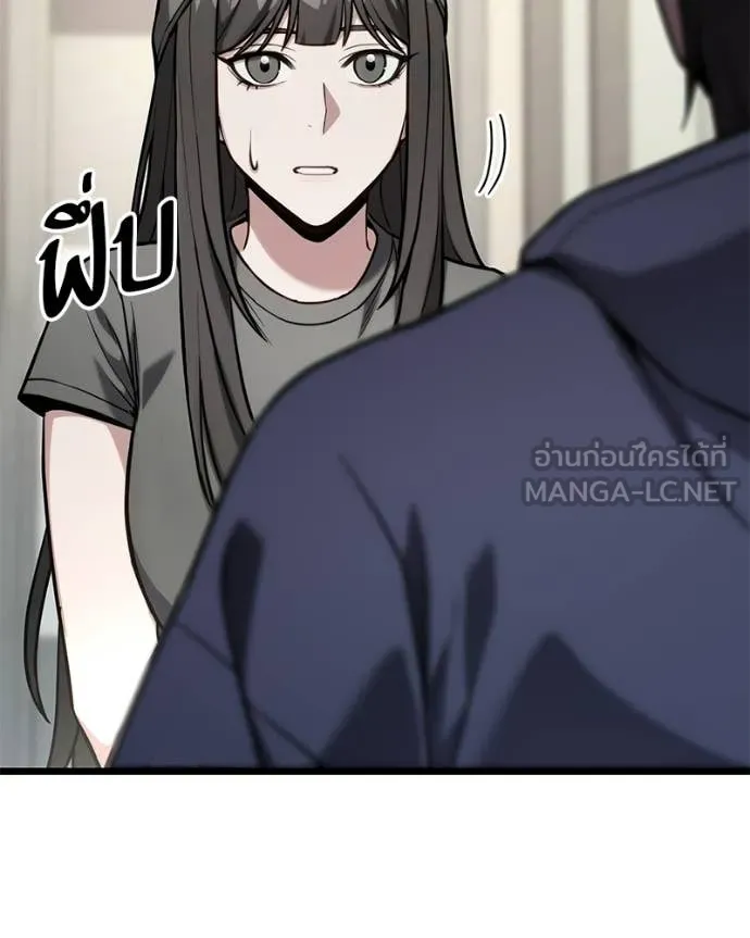 โทษที พื้นที่นี้ ตอนที่ 57 รูปที่ 40