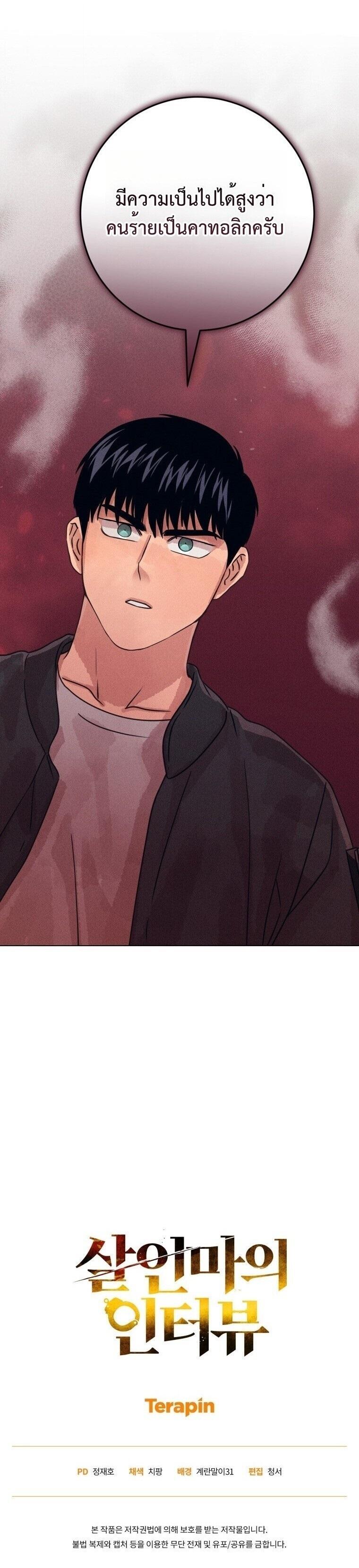 Manga-lc-com อ่านมังงะ อ่านการ์ตูน ออนไลน์ ฟรี The Killer’s Interview ตอนที่ 1 2 3 4 5 6 7 8 9 10 11 12 13 14 ฟรี ไม่มีโฆษณา Manga-lc - อ่าน มังงะ อ่าน การ์ตูน ออนไลน์ อ่านมังงะ ฟรี