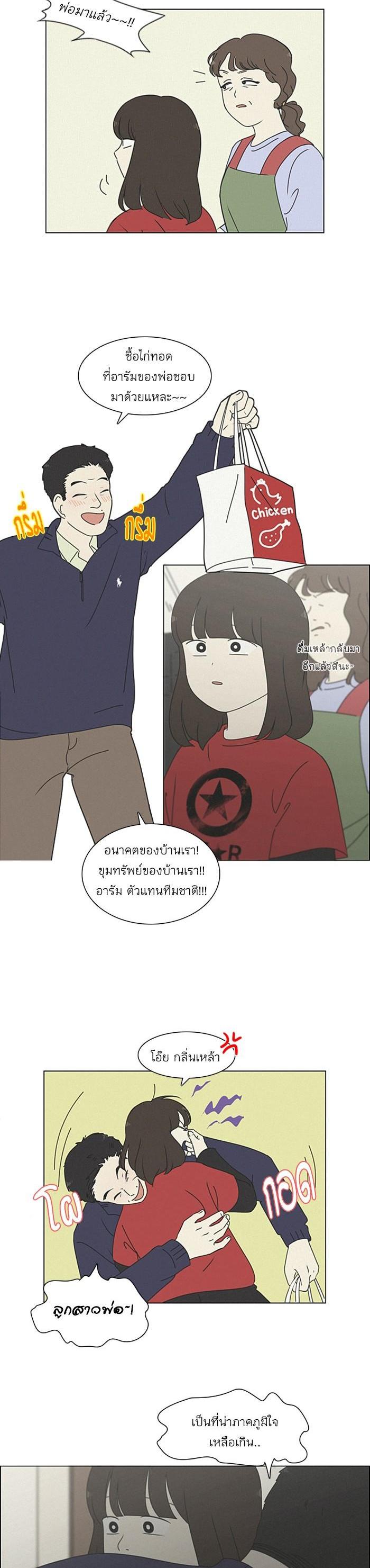 Manga-lc-com อ่านมังงะ อ่านการ์ตูน ออนไลน์ ฟรี Love Revolution รักนี้ต้องปฏิวัติ ตอนที่ 1 2 3 4 5 6 7 8 9 10 11 12 13 14 ฟรี ไม่มีโฆษณา Manga-lc - อ่าน มังงะ อ่าน การ์ตูน ออนไลน์ อ่านมังงะ ฟรี