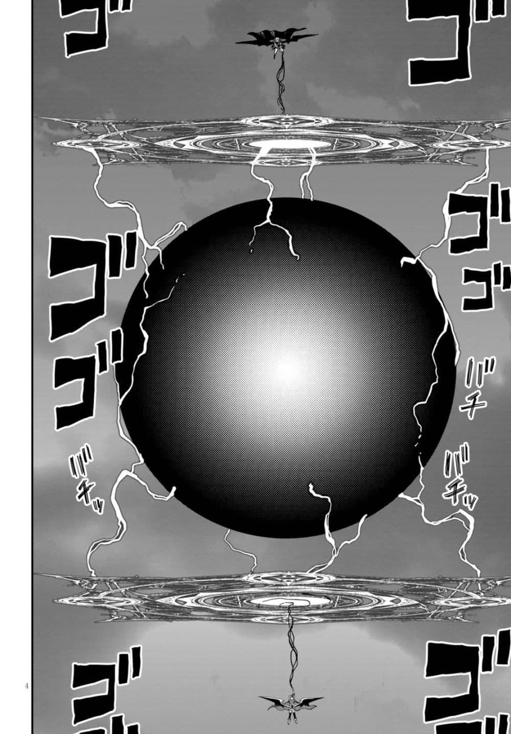 Manga-lc-com อ่านมังงะ อ่านการ์ตูน ออนไลน์ ฟรี Konjiki no Moji Tsukai – Yuusha Yonin ni Makikomareta Unique Cheat ตอนที่ 1 2 3 4 5 6 7 8 9 10 11 12 13 14 ฟรี ไม่มีโฆษณา Manga-lc - อ่าน มังงะ อ่าน การ์ตูน ออนไลน์ อ่านมังงะ ฟรี