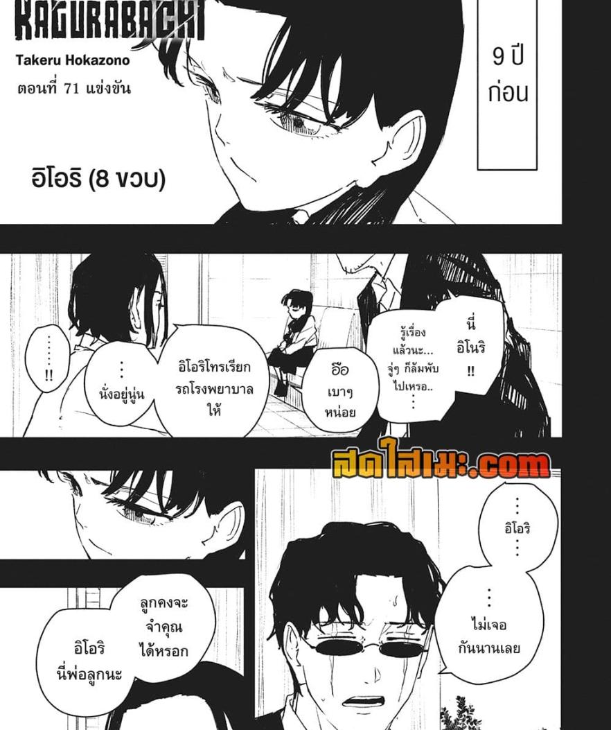 Manga-lc-com อ่านมังงะ อ่านการ์ตูน ออนไลน์ ฟรี Kagurabachi ตอนที่ 1 2 3 4 5 6 7 8 9 10 11 12 13 14 ฟรี ไม่มีโฆษณา Manga-lc - อ่าน มังงะ อ่าน การ์ตูน ออนไลน์ อ่านมังงะ ฟรี