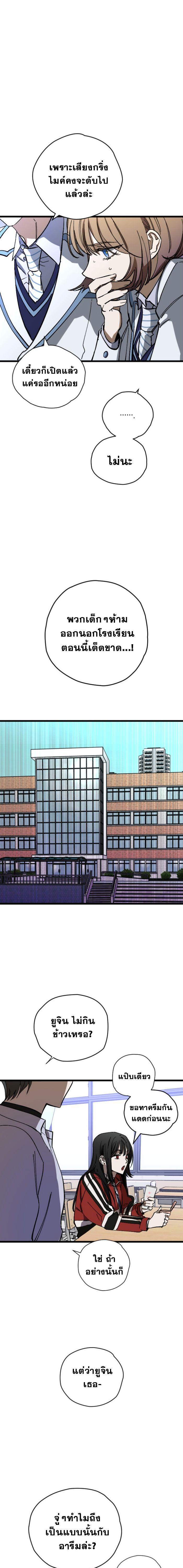 Manga-lc-com อ่านมังงะ อ่านการ์ตูน ออนไลน์ ฟรี Night of Shadows ตอนที่ 1 2 3 4 5 6 7 8 9 10 11 12 13 14 ฟรี ไม่มีโฆษณา Manga-lc - อ่าน มังงะ อ่าน การ์ตูน ออนไลน์ อ่านมังงะ ฟรี