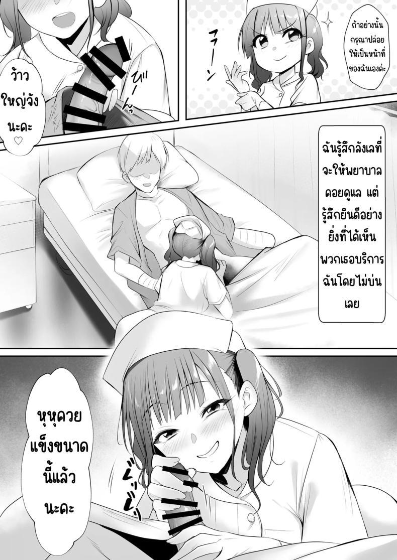 Doujin-Lc- อ่าน โดจิน มังฮวา เกาหลี ญี่ปุ่น จีน แปลไทย งานของนางฟ้า [HELLTER SKELTER (kaiga)] Tenshi no H na Oshigoto ตอนที่ 1 2 3 4 5 6 7 8 9 10 11 12 13 14 ฟรี ไม่มีโฆษณา อ่าน โดจิน Manhwa เกาหลี ญี่ปุ่น จีน เรามีครบ คัดมาให้เน้นๆ โดจิน 18+ รับประกันความฟินโดย  Doujin Lc