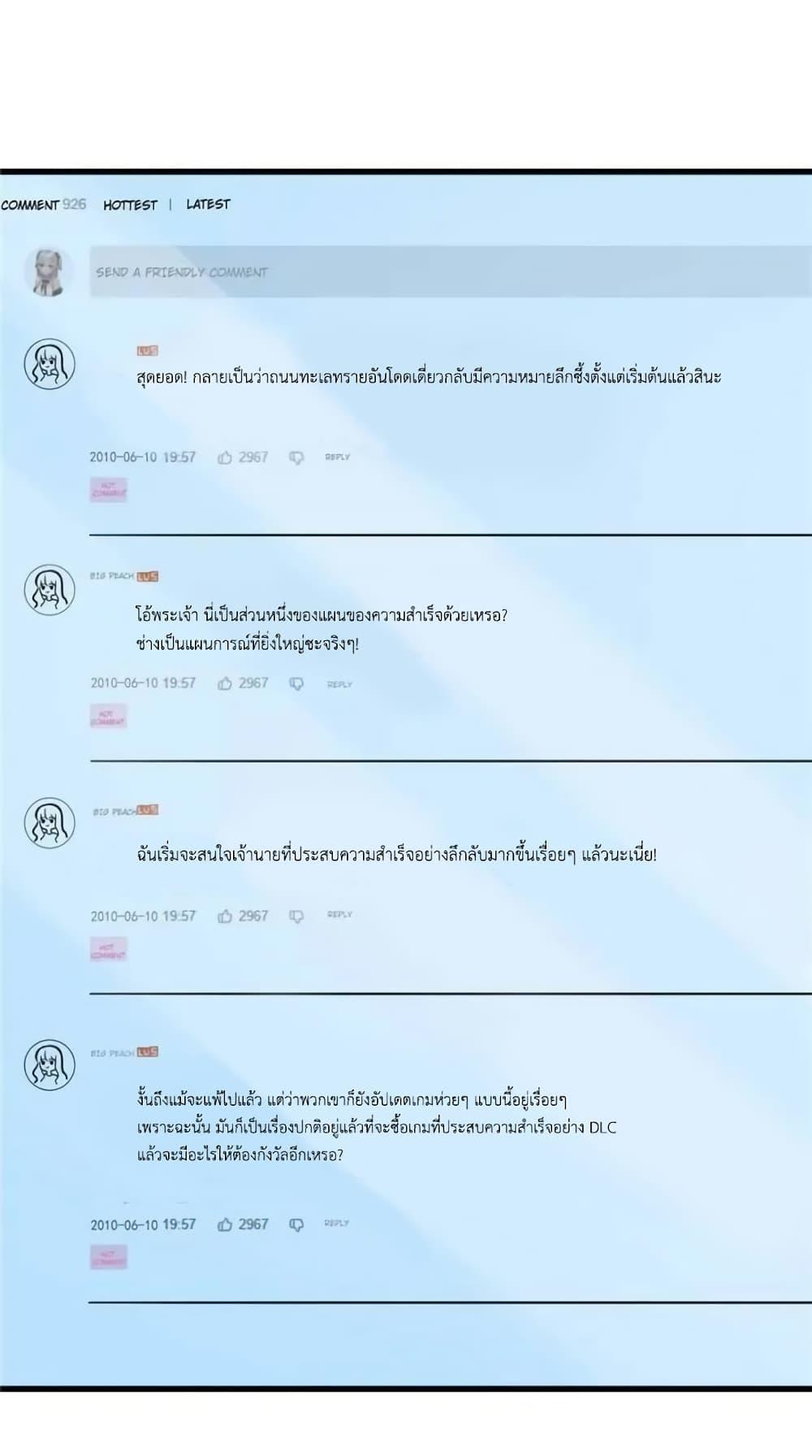 Manga-lc-com อ่านมังงะ อ่านการ์ตูน ออนไลน์ ฟรี Losing Money To Be A Tycoon ตอนที่ 1 2 3 4 5 6 7 8 9 10 11 12 13 14 ฟรี ไม่มีโฆษณา Manga-lc - อ่าน มังงะ อ่าน การ์ตูน ออนไลน์ อ่านมังงะ ฟรี