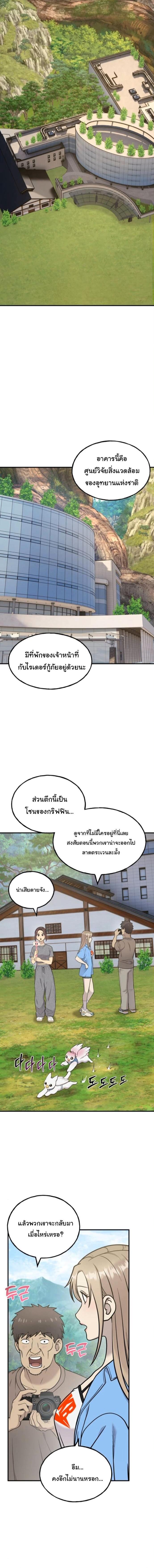 Manga-lc-com อ่านมังงะ อ่านการ์ตูน ออนไลน์ ฟรี Hello, Griffin the Fluffy Tit! ตอนที่ 1 2 3 4 5 6 7 8 9 10 11 12 13 14 ฟรี ไม่มีโฆษณา Manga-lc - อ่าน มังงะ อ่าน การ์ตูน ออนไลน์ อ่านมังงะ ฟรี