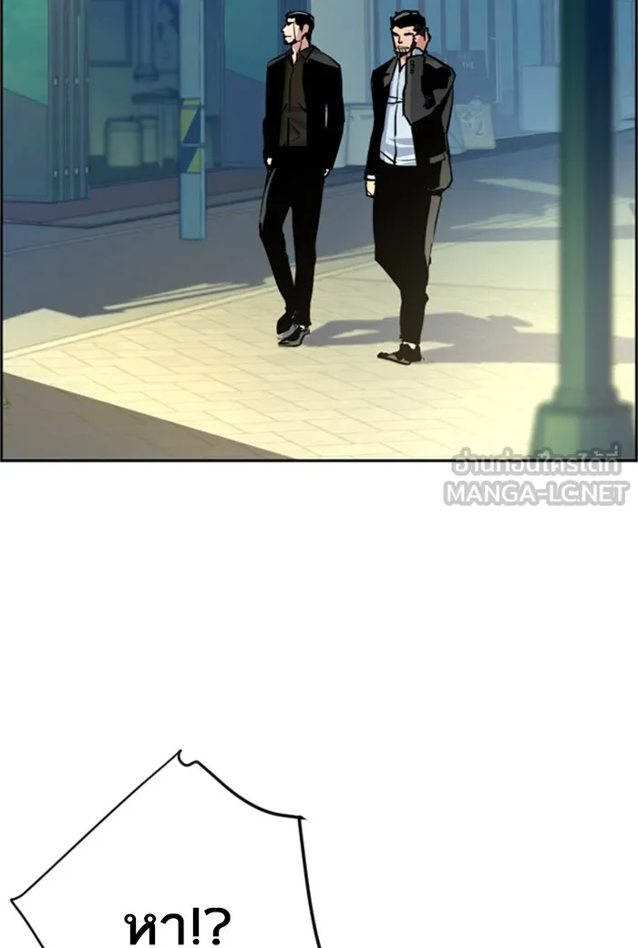 พี่ชายสายบอดี้การ์ด ตอนที่ 78 รูปที่ 120