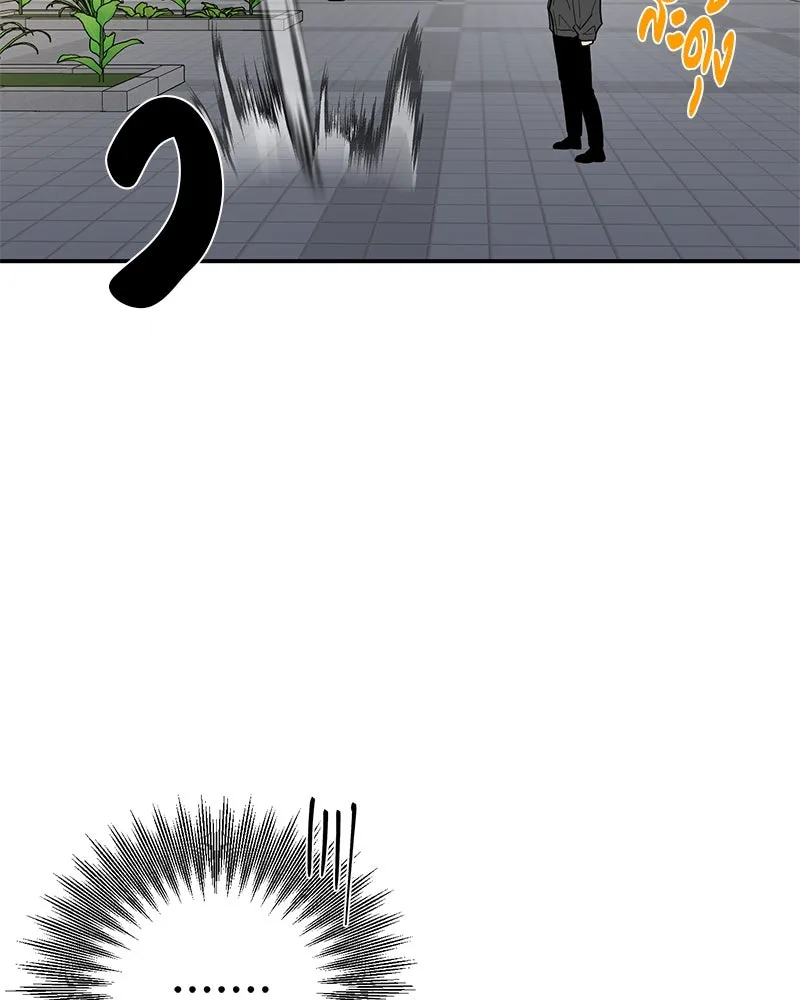 ตำนานเทพธิดาตกสวรรค์ ตอนที่ 29 รูปที่ 91