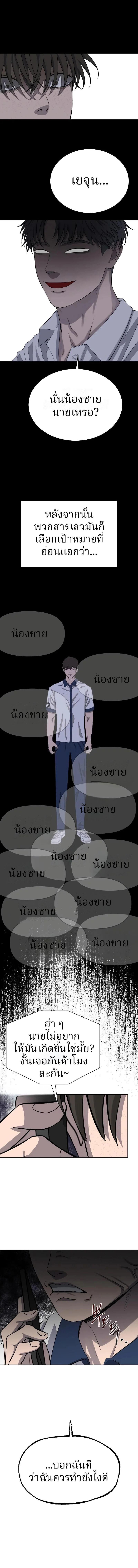 Manga-lc-com อ่านมังงะ อ่านการ์ตูน ออนไลน์ ฟรี Why You Shouldn’t Enter a Haunted House ตอนที่ 1 2 3 4 5 6 7 8 9 10 11 12 13 14 ฟรี ไม่มีโฆษณา Manga-lc - อ่าน มังงะ อ่าน การ์ตูน ออนไลน์ อ่านมังงะ ฟรี