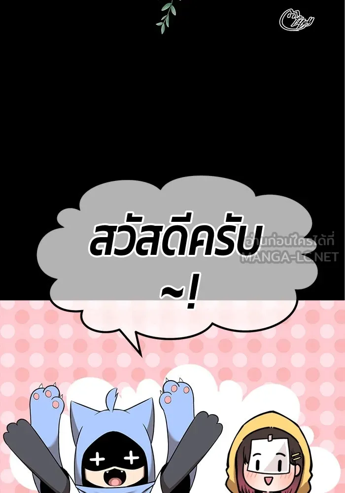 +99 ท่อนไม้พร้อมบวก ตอนที่ 45 รูปที่ 417