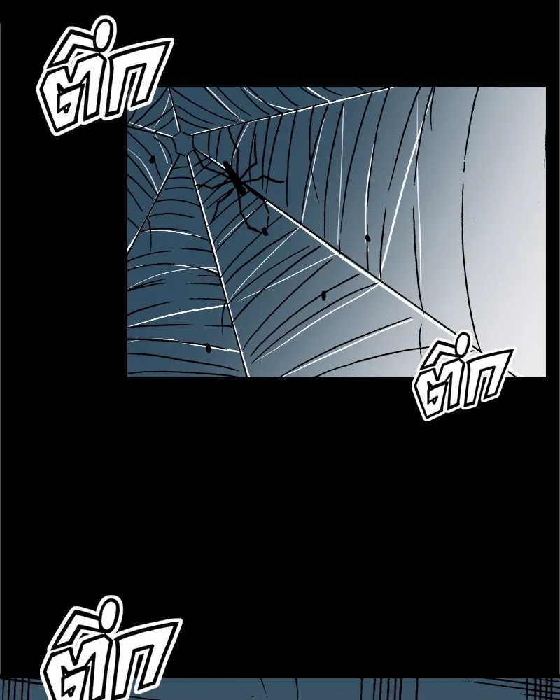 การิน BlaCX ปริศนาอาถรรพ์สีดำ ตอนที่ 33 doppelganger (1) รูปที่ 41