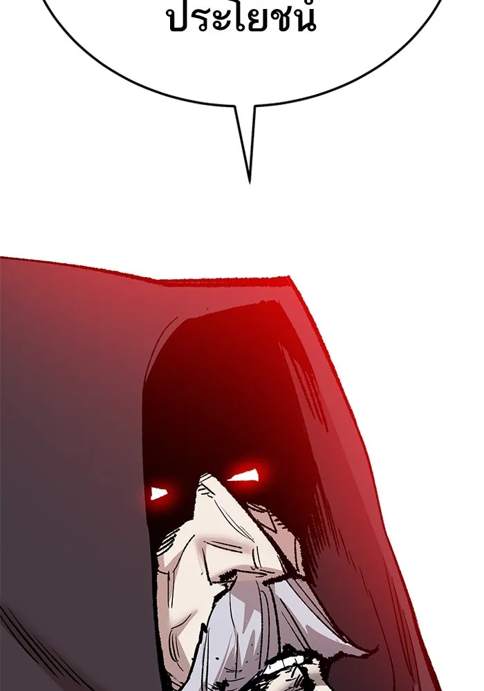 ยอดคนเลเวลทะลุ ตอนที่ 66 เกตอีกแห่งหนึ่ง รูปที่ 143