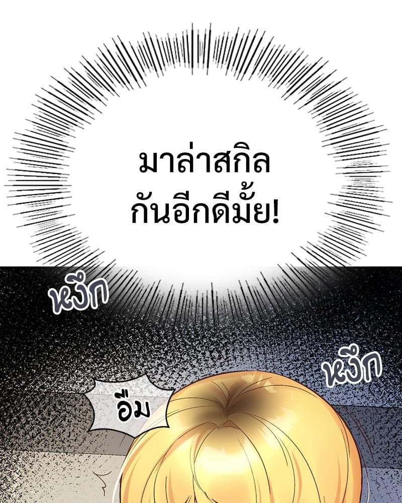 Doujin-Lc- อ่าน โดจิน มังฮวา เกาหลี ญี่ปุ่น จีน แปลไทย Playing On Hard Mode ตอนที่ 1 2 3 4 5 6 7 8 9 10 11 12 13 14 ฟรี ไม่มีโฆษณา อ่าน โดจิน Manhwa เกาหลี ญี่ปุ่น จีน เรามีครบ คัดมาให้เน้นๆ โดจิน 18+ รับประกันความฟินโดย  Doujin Lc