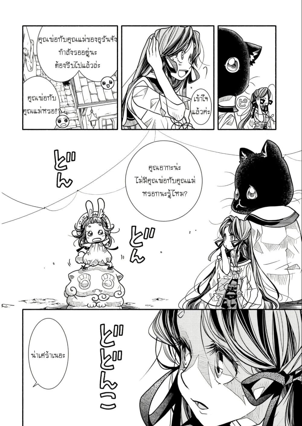 Manga-lc-com อ่านมังงะ อ่านการ์ตูน ออนไลน์ ฟรี Colori Colore Creare ตอนที่ 1 2 3 4 5 6 7 8 9 10 11 12 13 14 ฟรี ไม่มีโฆษณา Manga-lc - อ่าน มังงะ อ่าน การ์ตูน ออนไลน์ อ่านมังงะ ฟรี