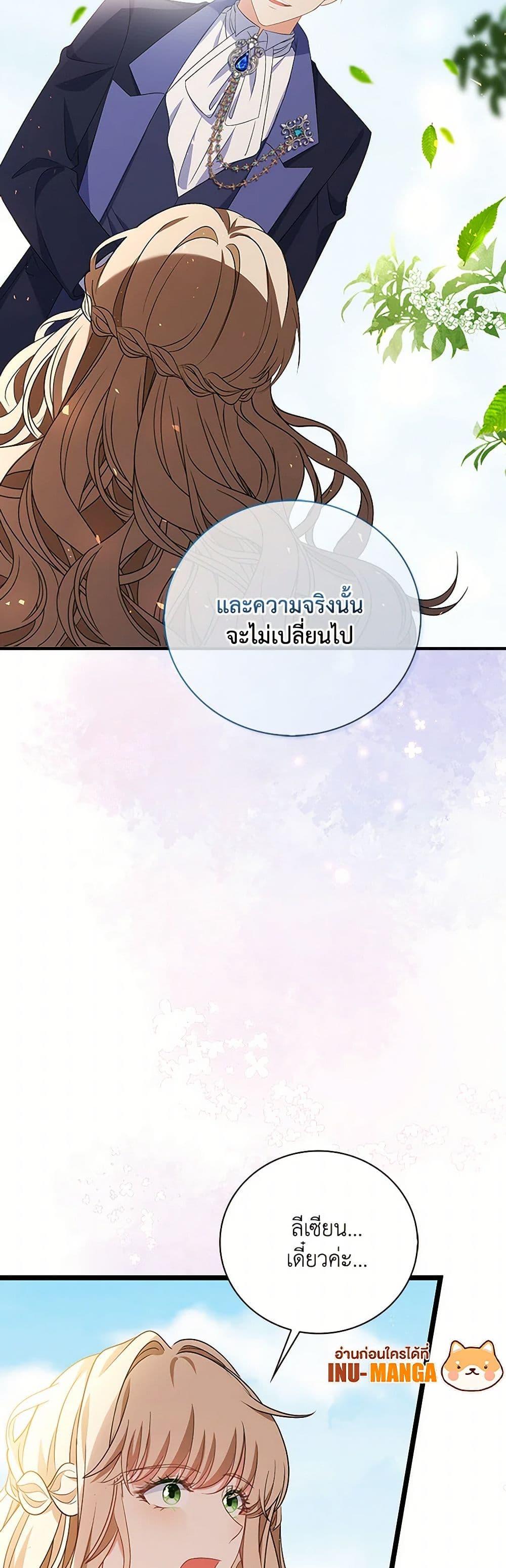 Manga-lc-com อ่านมังงะ อ่านการ์ตูน ออนไลน์ ฟรี The Villainess Wants to Go Home ตอนที่ 1 2 3 4 5 6 7 8 9 10 11 12 13 14 ฟรี ไม่มีโฆษณา Manga-lc - อ่าน มังงะ อ่าน การ์ตูน ออนไลน์ อ่านมังงะ ฟรี