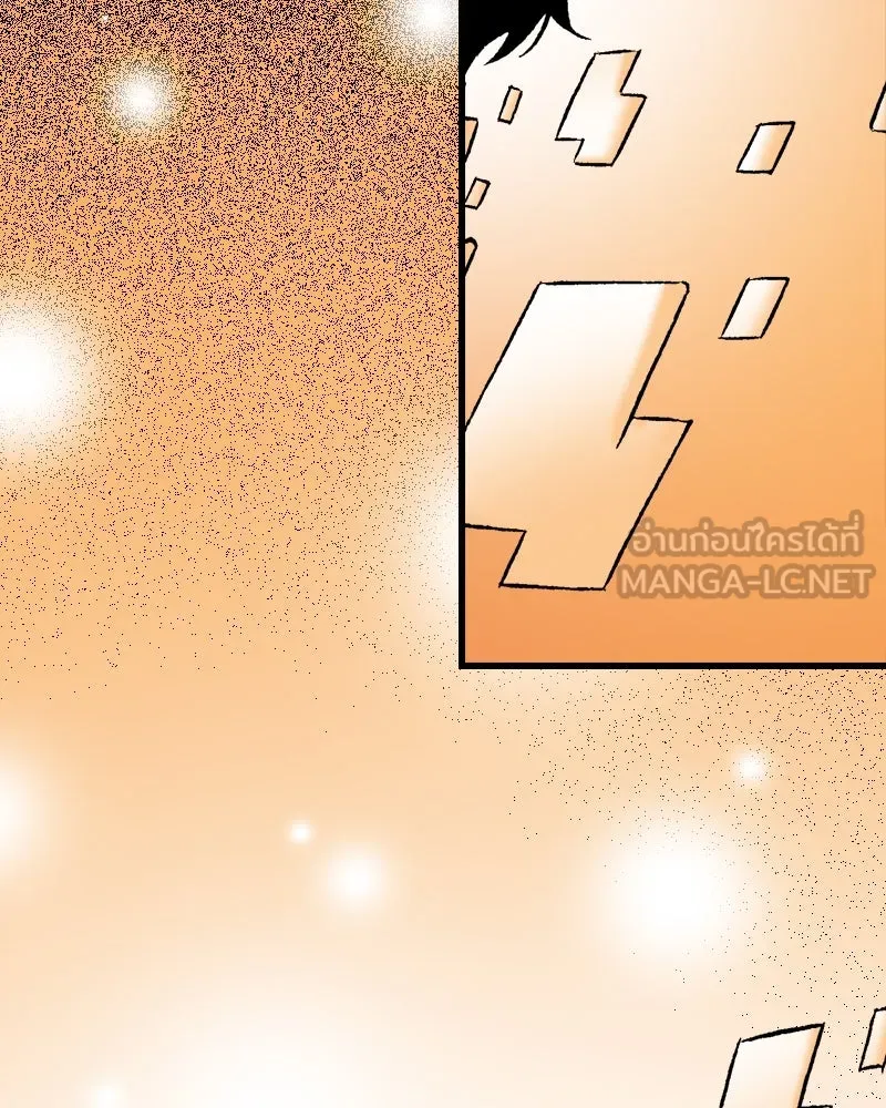 การิน BlaCX ปริศนาอาถรรพ์สีดำ ตอนที่ 26 fantasy (2) รูปที่ 123