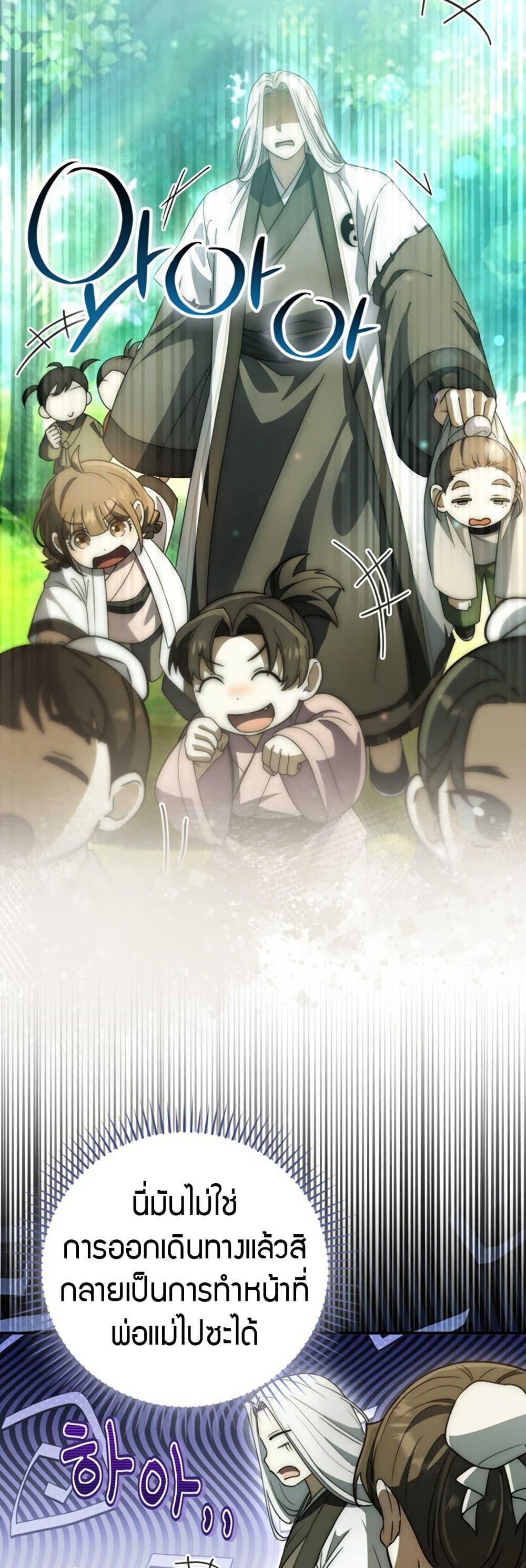 Manga-lc-com อ่านมังงะ อ่านการ์ตูน ออนไลน์ ฟรี Sword God Dragon ตอนที่ 1 2 3 4 5 6 7 8 9 10 11 12 13 14 ฟรี ไม่มีโฆษณา Manga-lc - อ่าน มังงะ อ่าน การ์ตูน ออนไลน์ อ่านมังงะ ฟรี