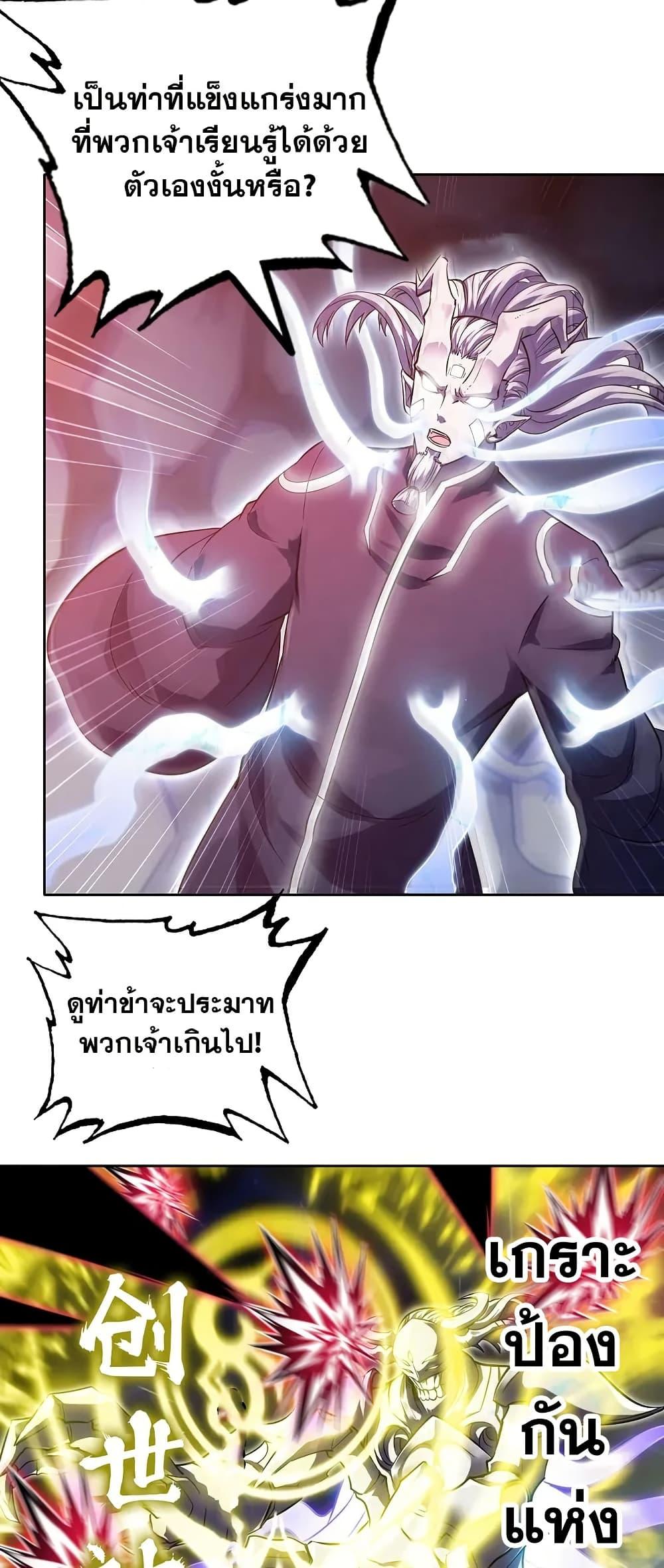 Manga-lc-com อ่านมังงะ อ่านการ์ตูน ออนไลน์ ฟรี My Wife is a Demon Queen ตอนที่ 1 2 3 4 5 6 7 8 9 10 11 12 13 14 ฟรี ไม่มีโฆษณา Manga-lc - อ่าน มังงะ อ่าน การ์ตูน ออนไลน์ อ่านมังงะ ฟรี