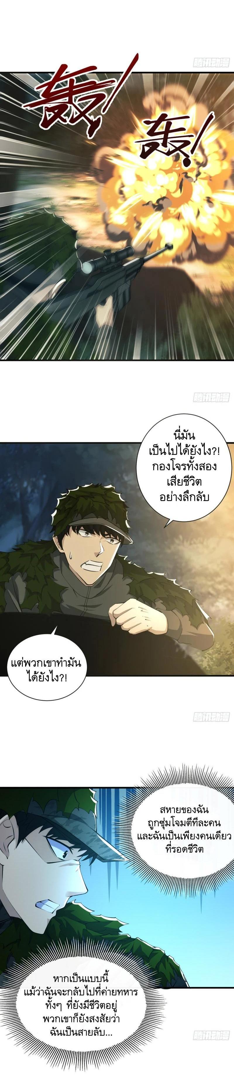 Manga-lc-com อ่านมังงะ อ่านการ์ตูน ออนไลน์ ฟรี The First Order ตอนที่ 1 2 3 4 5 6 7 8 9 10 11 12 13 14 ฟรี ไม่มีโฆษณา Manga-lc - อ่าน มังงะ อ่าน การ์ตูน ออนไลน์ อ่านมังงะ ฟรี