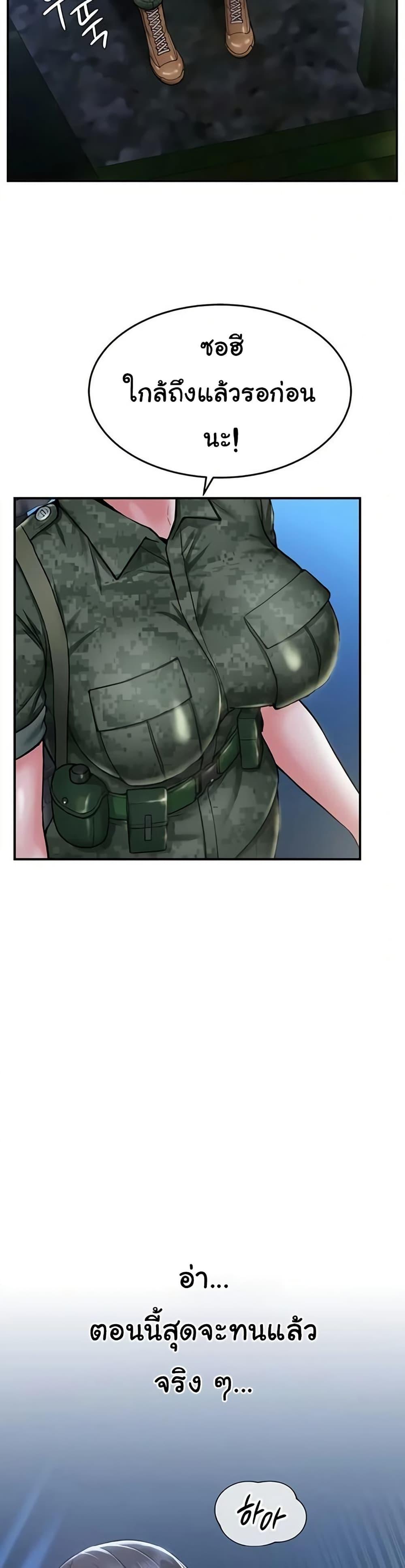 Doujin-Lc- อ่าน โดจิน มังฮวา เกาหลี ญี่ปุ่น จีน แปลไทย Women’s Army ตอนที่ 1 2 3 4 5 6 7 8 9 10 11 12 13 14 ฟรี ไม่มีโฆษณา อ่าน โดจิน Manhwa เกาหลี ญี่ปุ่น จีน เรามีครบ คัดมาให้เน้นๆ โดจิน 18+ รับประกันความฟินโดย  Doujin Lc