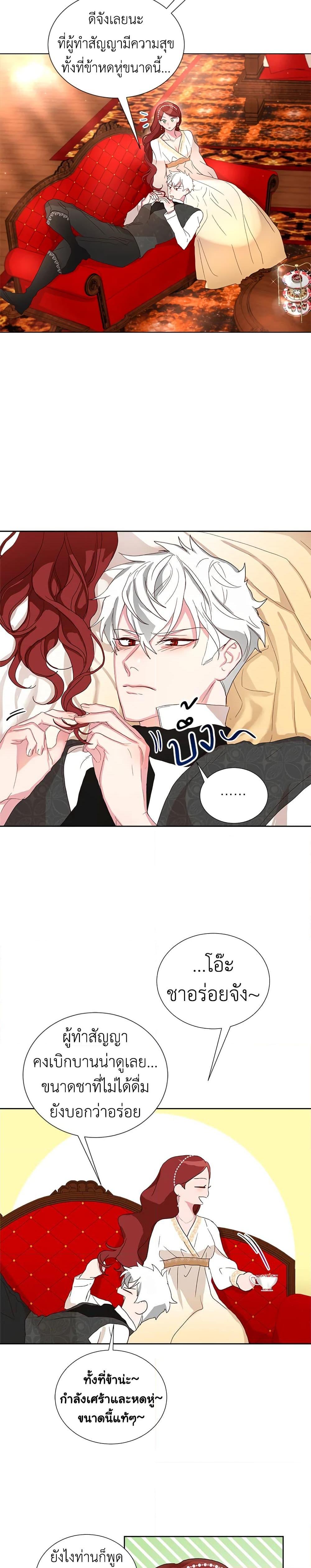 Manga-lc-com อ่านมังงะ อ่านการ์ตูน ออนไลน์ ฟรี I’ll Just Live On As A Villainess ตอนที่ 1 2 3 4 5 6 7 8 9 10 11 12 13 14 ฟรี ไม่มีโฆษณา Manga-lc - อ่าน มังงะ อ่าน การ์ตูน ออนไลน์ อ่านมังงะ ฟรี