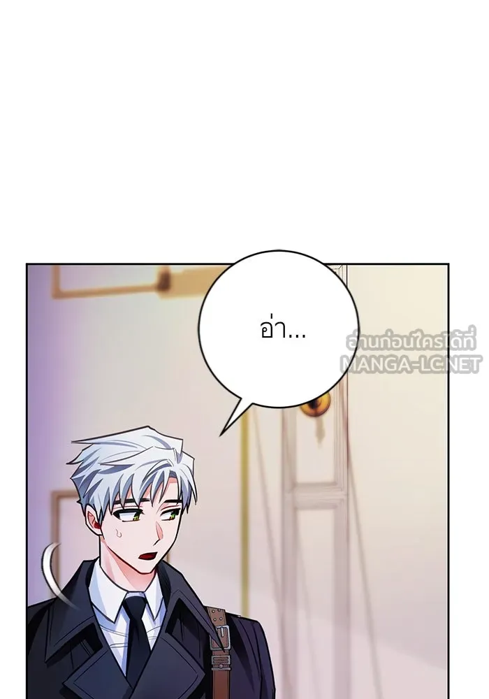 บุตรีดยุกขอไม่แต่งงานbrกับหนุ่มในฝัน ตอนที่ 29 รูปที่ 60