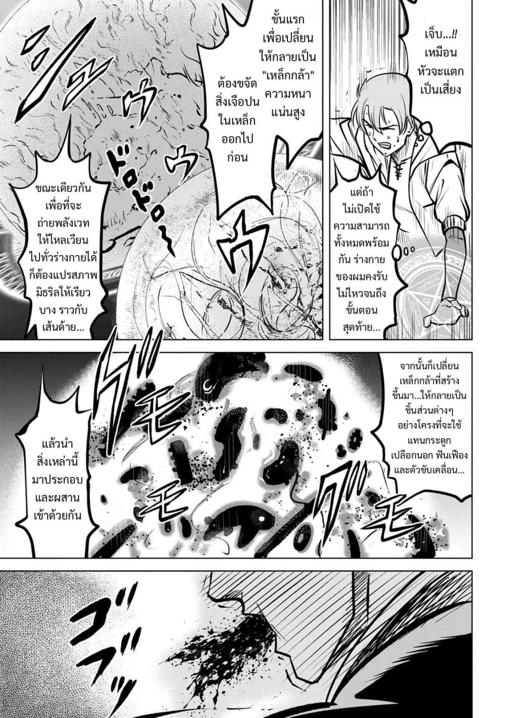 Manga-lc-com อ่านมังงะ อ่านการ์ตูน ออนไลน์ ฟรี Kikai Shikake no Senmetsu Shoujo ตอนที่ 1 2 3 4 5 6 7 8 9 10 11 12 13 14 ฟรี ไม่มีโฆษณา Manga-lc - อ่าน มังงะ อ่าน การ์ตูน ออนไลน์ อ่านมังงะ ฟรี