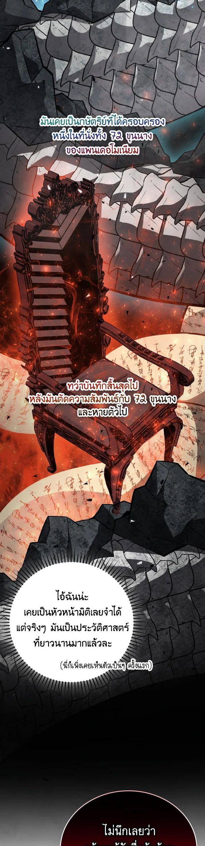 Manga-lc-com อ่านมังงะ อ่านการ์ตูน ออนไลน์ ฟรี The Demon King Levels Up ตอนที่ 1 2 3 4 5 6 7 8 9 10 11 12 13 14 ฟรี ไม่มีโฆษณา Manga-lc - อ่าน มังงะ อ่าน การ์ตูน ออนไลน์ อ่านมังงะ ฟรี