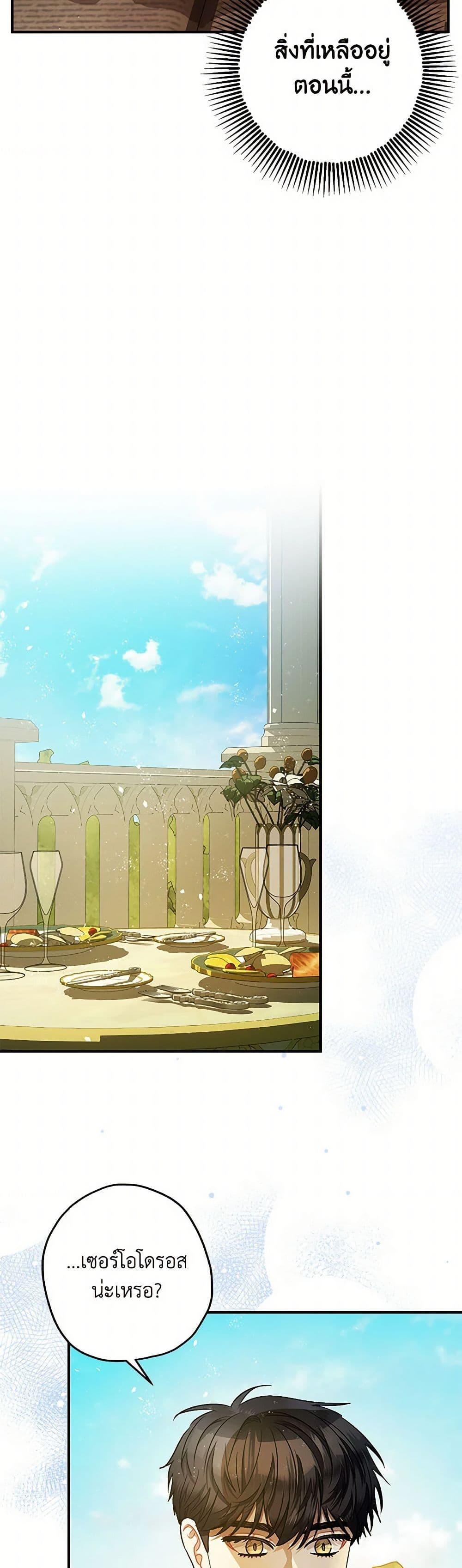 Manga-lc-com อ่านมังงะ อ่านการ์ตูน ออนไลน์ ฟรี The Tyrant’s Tranquilizer ตอนที่ 1 2 3 4 5 6 7 8 9 10 11 12 13 14 ฟรี ไม่มีโฆษณา Manga-lc - อ่าน มังงะ อ่าน การ์ตูน ออนไลน์ อ่านมังงะ ฟรี