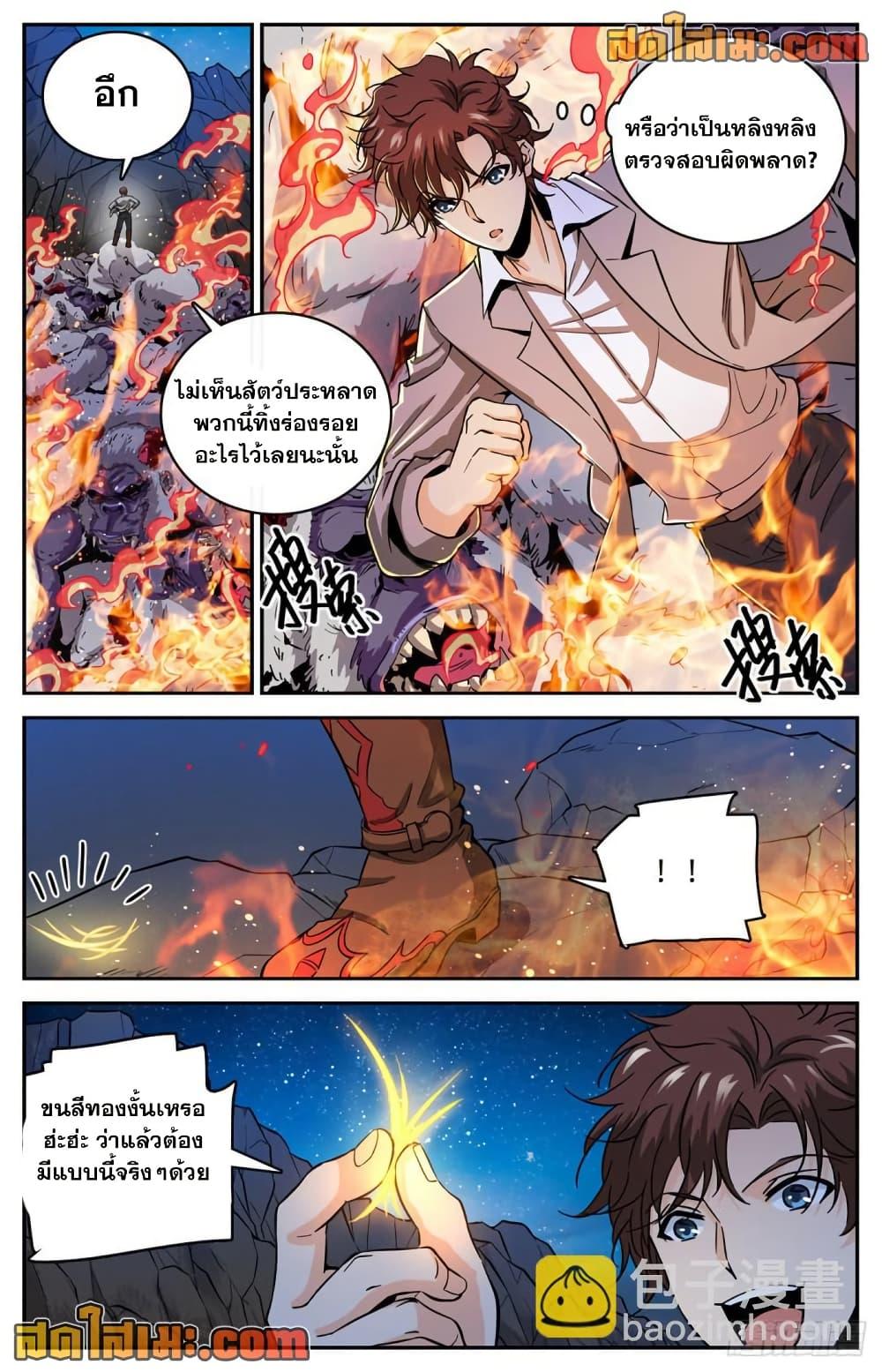 Manga-lc-com อ่านมังงะ อ่านการ์ตูน ออนไลน์ ฟรี Versatile Mage จอมเวทย์เต็มพิกัด ตอนที่ 1 2 3 4 5 6 7 8 9 10 11 12 13 14 ฟรี ไม่มีโฆษณา Manga-lc - อ่าน มังงะ อ่าน การ์ตูน ออนไลน์ อ่านมังงะ ฟรี