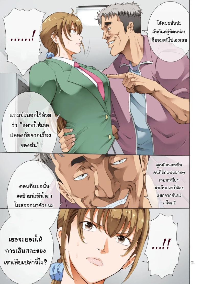 Doujin-Lc- อ่าน โดจิน มังฮวา เกาหลี ญี่ปุ่น จีน แปลไทย ทำตามที่บอกจะดีกว่านะรุ่นพี่ [Katsuobushi (Horie)] Hamegoto ตอนที่ 1 2 3 4 5 6 7 8 9 10 11 12 13 14 ฟรี ไม่มีโฆษณา อ่าน โดจิน Manhwa เกาหลี ญี่ปุ่น จีน เรามีครบ คัดมาให้เน้นๆ โดจิน 18+ รับประกันความฟินโดย  Doujin Lc