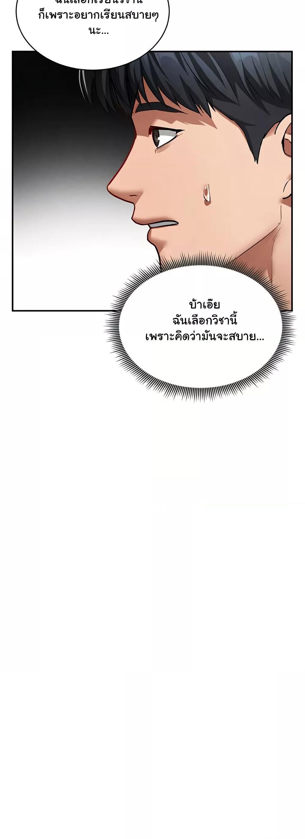 Doujin-Lc- อ่าน โดจิน มังฮวา เกาหลี ญี่ปุ่น จีน แปลไทย My Eyes Now See Desire ตอนที่ 1 2 3 4 5 6 7 8 9 10 11 12 13 14 ฟรี ไม่มีโฆษณา อ่าน โดจิน Manhwa เกาหลี ญี่ปุ่น จีน เรามีครบ คัดมาให้เน้นๆ โดจิน 18+ รับประกันความฟินโดย  Doujin Lc