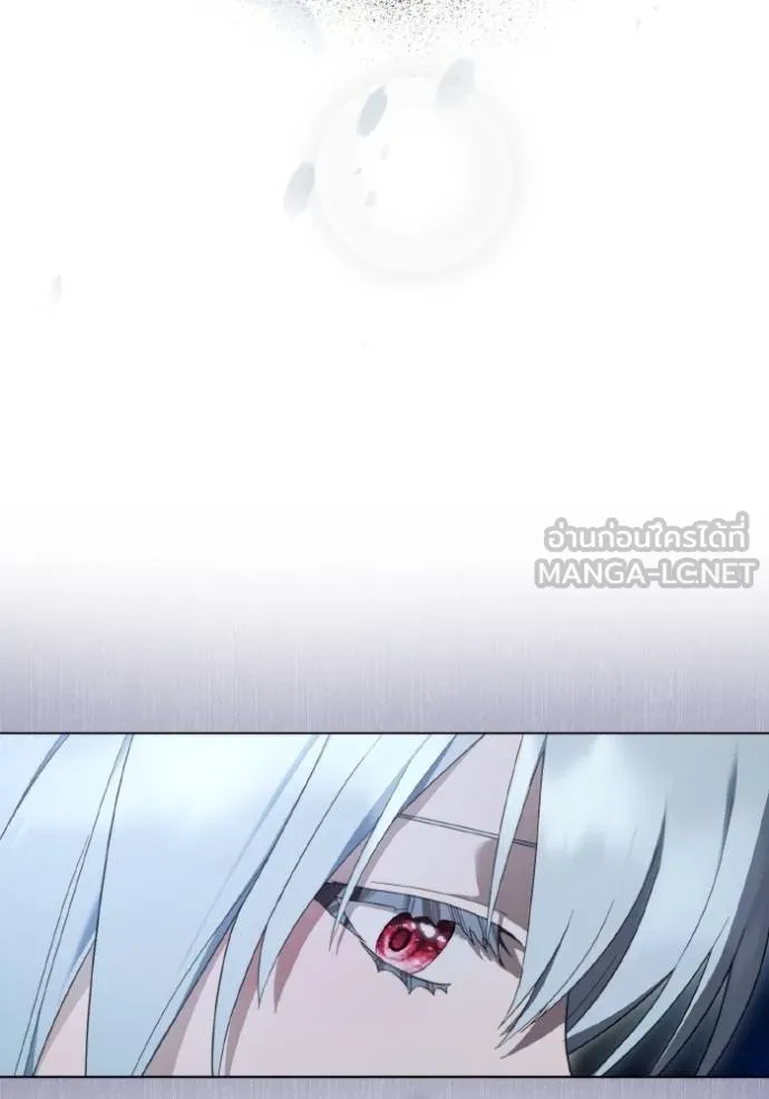 ราชินีจอมมาร ตอนที่ 21 รูปที่ 121