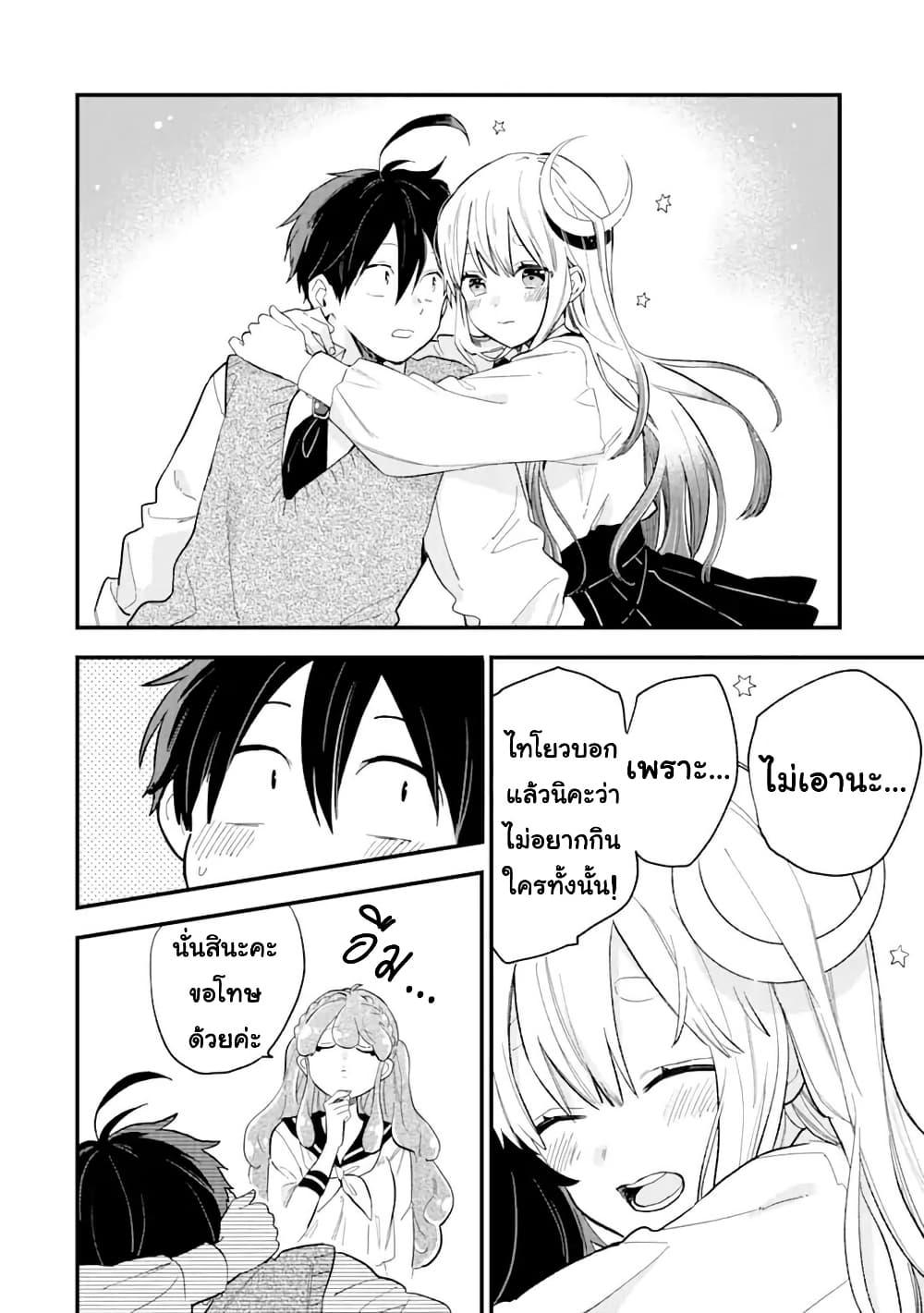 Manga-lc-com อ่านมังงะ อ่านการ์ตูน ออนไลน์ ฟรี Hoshoku-kei heroine ni ato ichi-nen inai ni taberaremasu ตอนที่ 1 2 3 4 5 6 7 8 9 10 11 12 13 14 ฟรี ไม่มีโฆษณา Manga-lc - อ่าน มังงะ อ่าน การ์ตูน ออนไลน์ อ่านมังงะ ฟรี