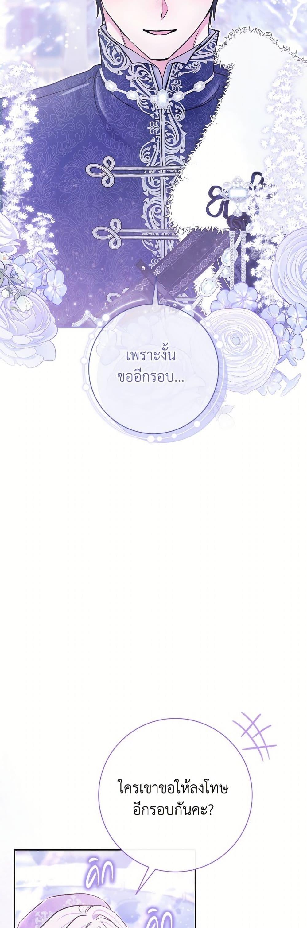 Manga-lc-com อ่านมังงะ อ่านการ์ตูน ออนไลน์ ฟรี The Villain’s Match Is Too Perfect ตอนที่ 1 2 3 4 5 6 7 8 9 10 11 12 13 14 ฟรี ไม่มีโฆษณา Manga-lc - อ่าน มังงะ อ่าน การ์ตูน ออนไลน์ อ่านมังงะ ฟรี