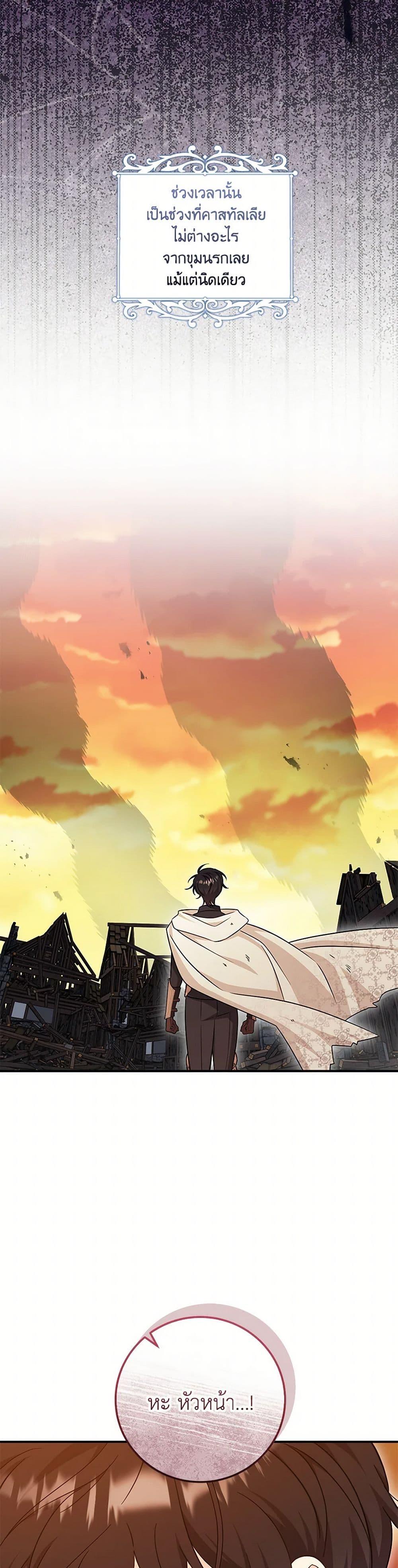 Manga-lc-com อ่านมังงะ อ่านการ์ตูน ออนไลน์ ฟรี Baby Pharmacist Princess ตอนที่ 1 2 3 4 5 6 7 8 9 10 11 12 13 14 ฟรี ไม่มีโฆษณา Manga-lc - อ่าน มังงะ อ่าน การ์ตูน ออนไลน์ อ่านมังงะ ฟรี