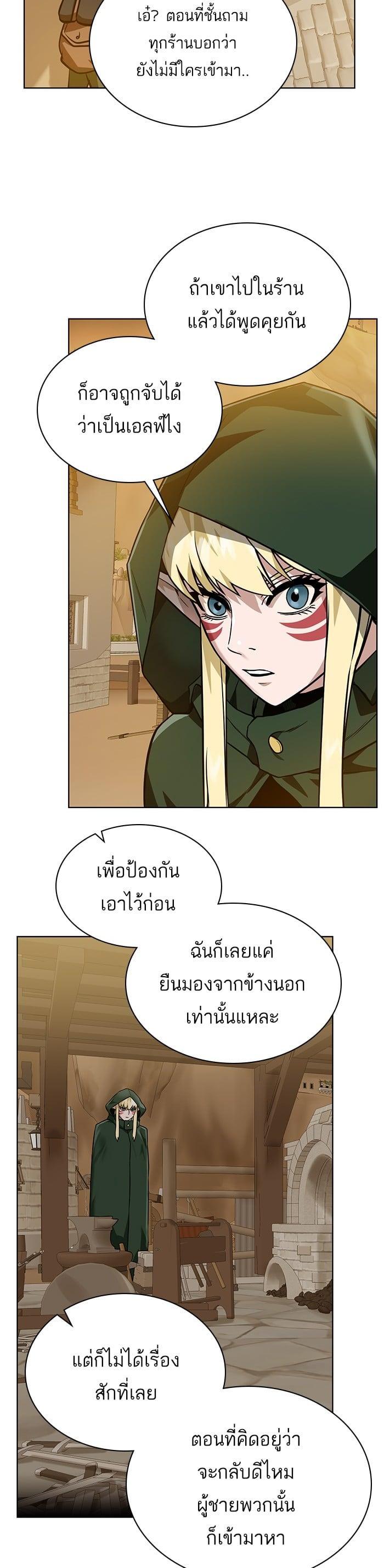 Manga-lc-com อ่านมังงะ อ่านการ์ตูน ออนไลน์ ฟรี Dungeons and Artifacts ตอนที่ 1 2 3 4 5 6 7 8 9 10 11 12 13 14 ฟรี ไม่มีโฆษณา Manga-lc - อ่าน มังงะ อ่าน การ์ตูน ออนไลน์ อ่านมังงะ ฟรี