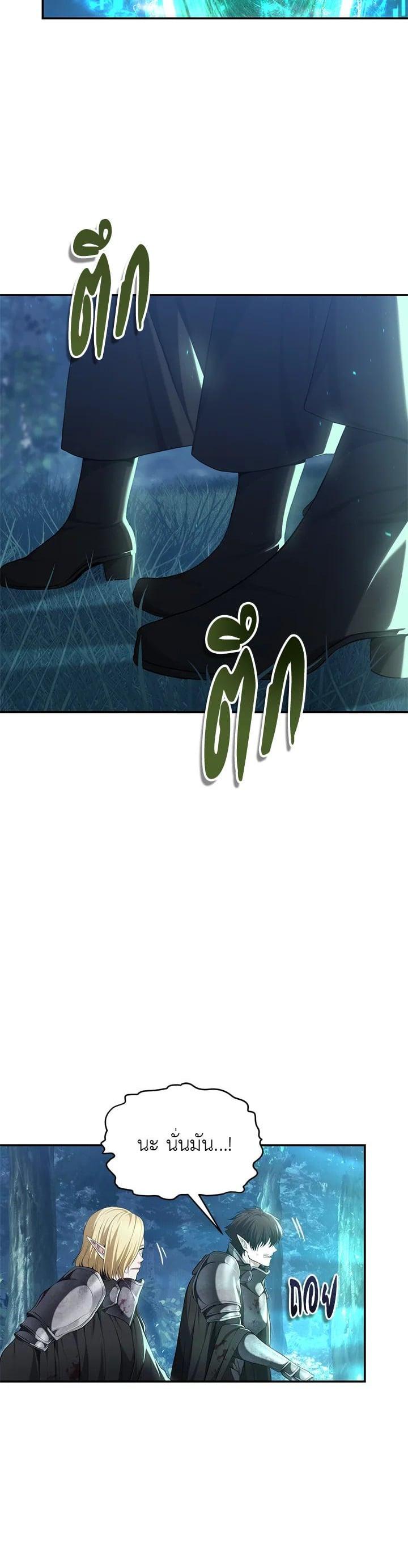 Manga-lc-com อ่านมังงะ อ่านการ์ตูน ออนไลน์ ฟรี Second Life Ranker ตอนที่ 1 2 3 4 5 6 7 8 9 10 11 12 13 14 ฟรี ไม่มีโฆษณา Manga-lc - อ่าน มังงะ อ่าน การ์ตูน ออนไลน์ อ่านมังงะ ฟรี